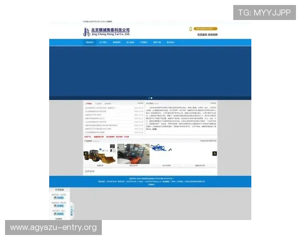 ag电投网站安全可靠,提供多种高收益投注方案满足不同玩家需求 ag电投网站安全可靠,提供多种高收益投注方案满足不同玩家需求