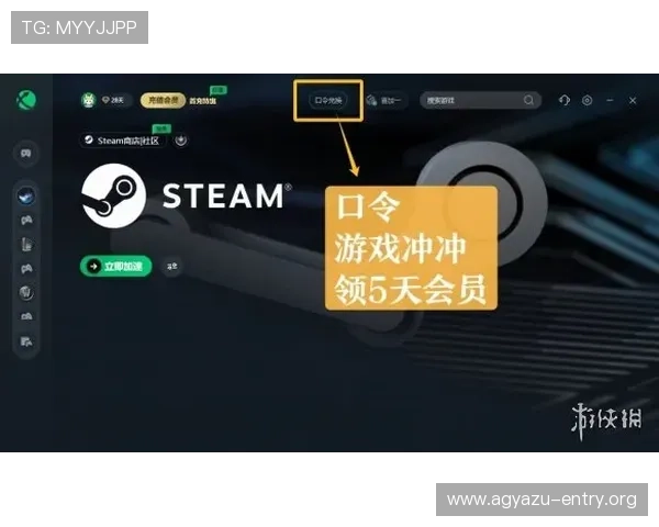 ag8亚游国际账号注册流程详解快速上手开启你的精彩游戏之旅