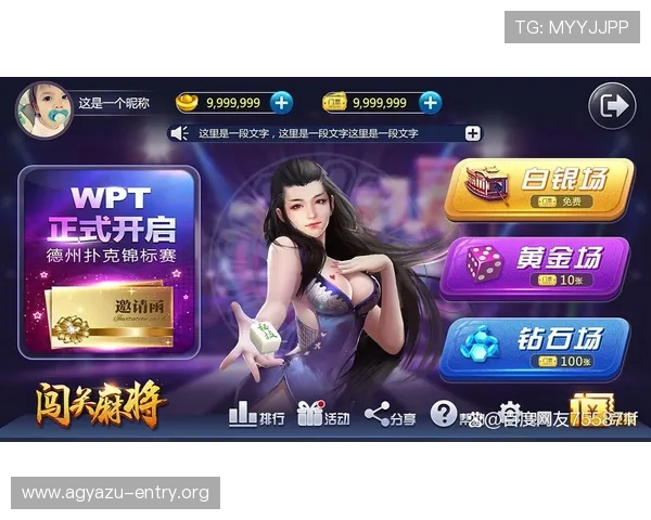 超越传统棋牌玩法，酷玩棋牌为你带来全新挑战与乐趣