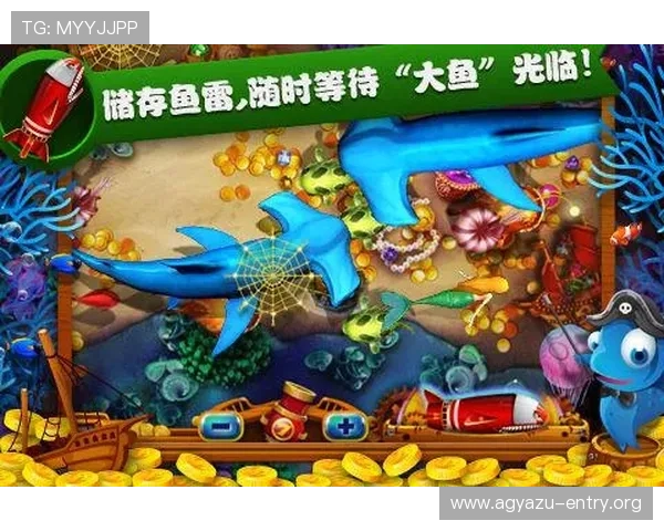 高手分享：如何在ag捕鱼游戏中轻松赢得高额奖金