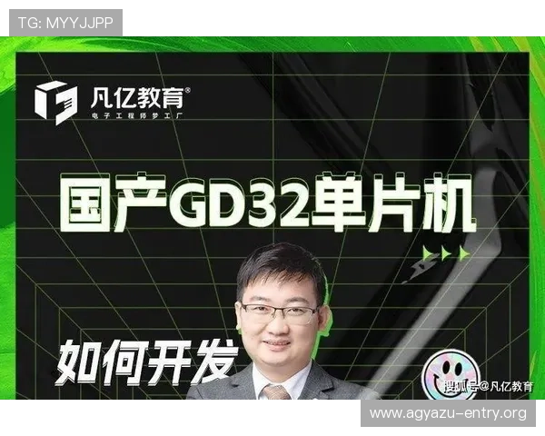 GD视讯游戏平台最新优惠活动与促销方案，助你轻松提升游戏收益