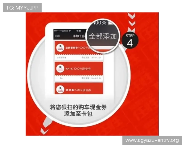 在AG现金官方正版投注平台上享受多样化的优惠活动和专属奖励提升您的游戏乐趣 在AG现金官方正版投注平台上享受多样化的优惠活动和专属奖励提升您的游戏乐趣