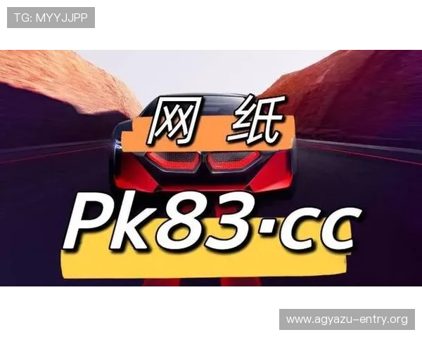 AG真人网站注册流程详解，新手玩家快速入门真人娱乐的完整攻略