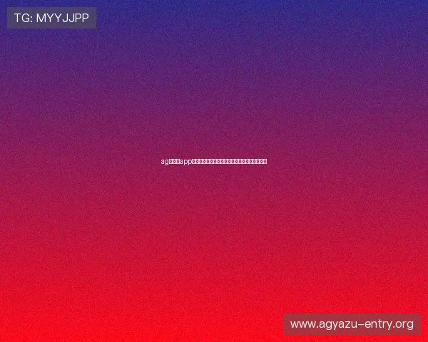 ag捕鱼王app官网：探索世界杯期间最火爆的体育娱乐新体验