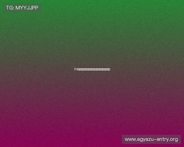 PA游戏：提升玩家技能的实用技巧与常见问题解答