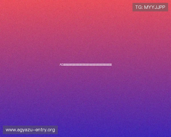 AG真人百家家乐官网官方网站确保游戏公平公正,严格遵守行业规范与监管要求 AG真人百家家乐官网官方网站确保游戏公平公正,严格遵守行业规范与监管要求